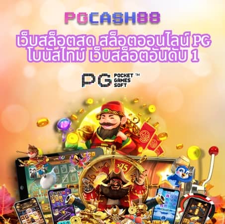 วิเคราะห์บอลวันนี้ 7m
